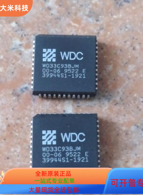 WD33C93BJM   W24257AS-35 原装进口   支持检测