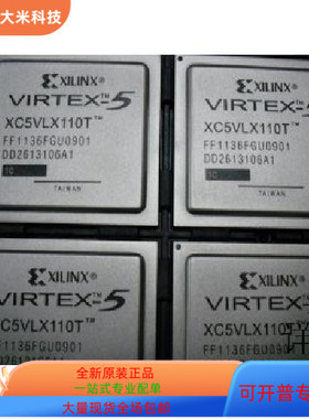 XC5VLX110-3FFG1153C   XC5VLX110-2FFG1153I原装进口  支持检测