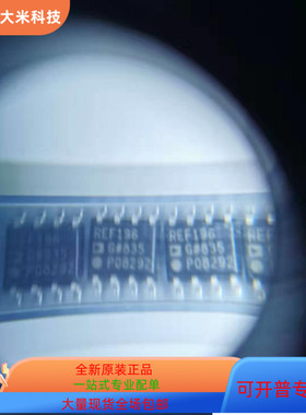 REF196GS   REF196GS-REEL  REF196GSZ  REF196GSZ-REEL全新原装