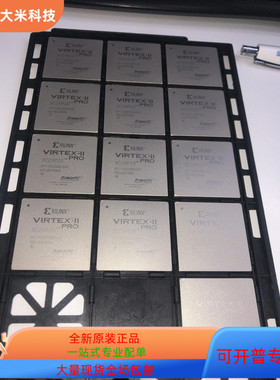 XC2VP20-5FFG896C  XC2VP20-5FF1152I 原装进口  现货