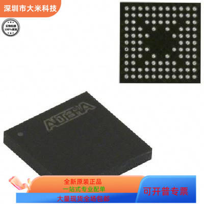 EPM570M100I5N  EPM570M100C5N  EPM570M100C4N 原装进口