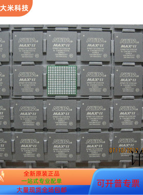 EPM570F256C4N全新原装 原厂渠道 咨询下单 保证质量