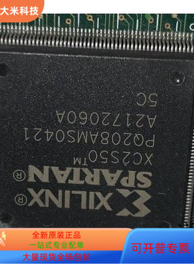 XC2S50-5PQ208C全新原装 原厂渠道 咨询下单 保证质量