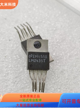 LM2435T   LM2402T   LM1086ISX-3.3 原装进口  支持检测