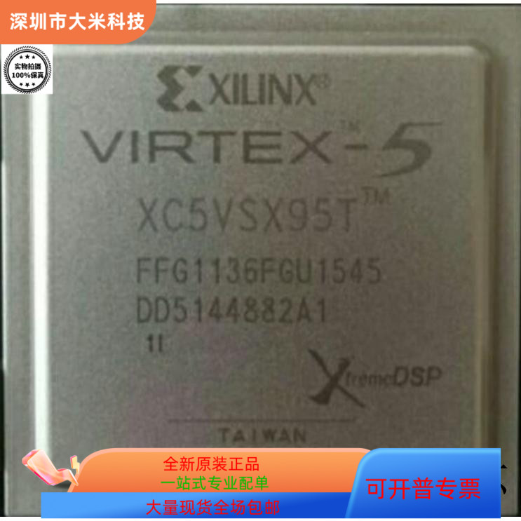 XC5VSX95T-1FFG1136I  XC5VSX95T-1FFG1136C原装进口  现货