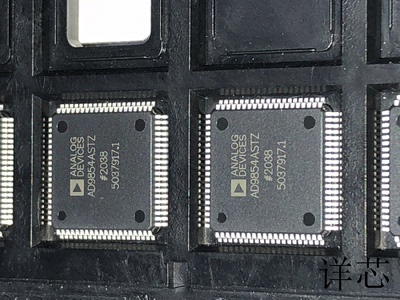 AD9854AST全新原装 原厂渠道 咨询下单 保证质量