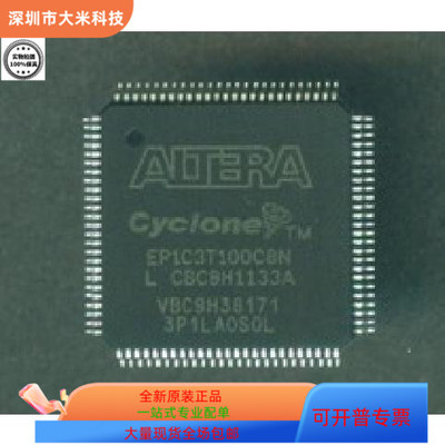 EP1C3T100C8N  EP1C3T100C7N  EP1C3T100C6N  EP1C3T100A8N原装