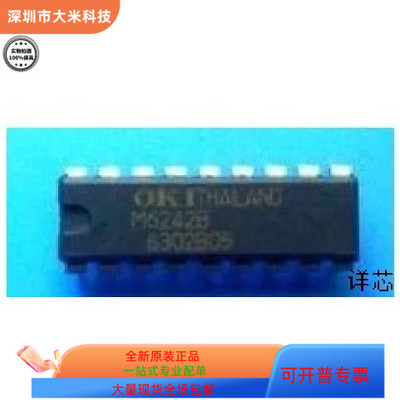 M6242B   M5042A1   M2716F1   M74LS15P 原装进口   支持检测