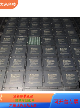 XC3S400-4FT256C全新原装 原厂渠道 咨询下单 保证质量