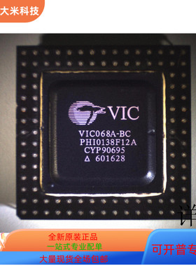 VIPER15HN   VIC068A-GC   VFC320BG 原装进口  支持检测