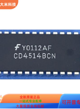 CD4514BCN  CD4512BF3A 原装进口  支持检测