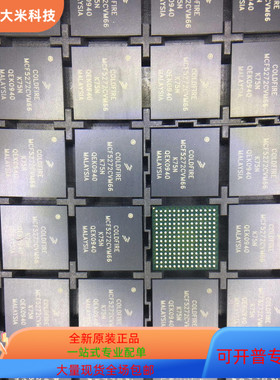 MCF5272CVM66   MCF5249VF140 原装进口  支持检测