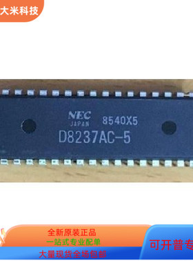 UPD8237AC-5   UPD6950C 原装进口  支持检测