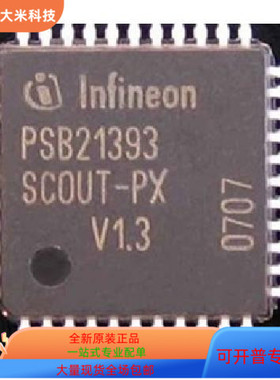 PSB21393V1.3   PSB21373V1.1  PSB21150FV1.4 原装进口 现货
