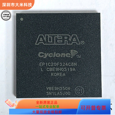 EP1C20F324C8N   EP1C20F324C8 原装进口  支持检测