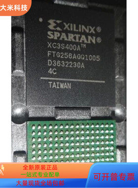 XC3S400A－5FT256C XC3S400A－5FTG256C  XC3S400A－5FGG400C