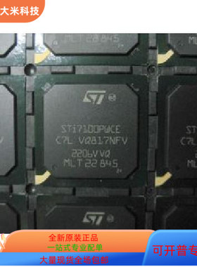 STI7101B-CYD   STI7100PWCE 原装进口  现货