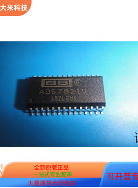 ADS7821U   ADP5054ACPZ 原装进口  支持检测