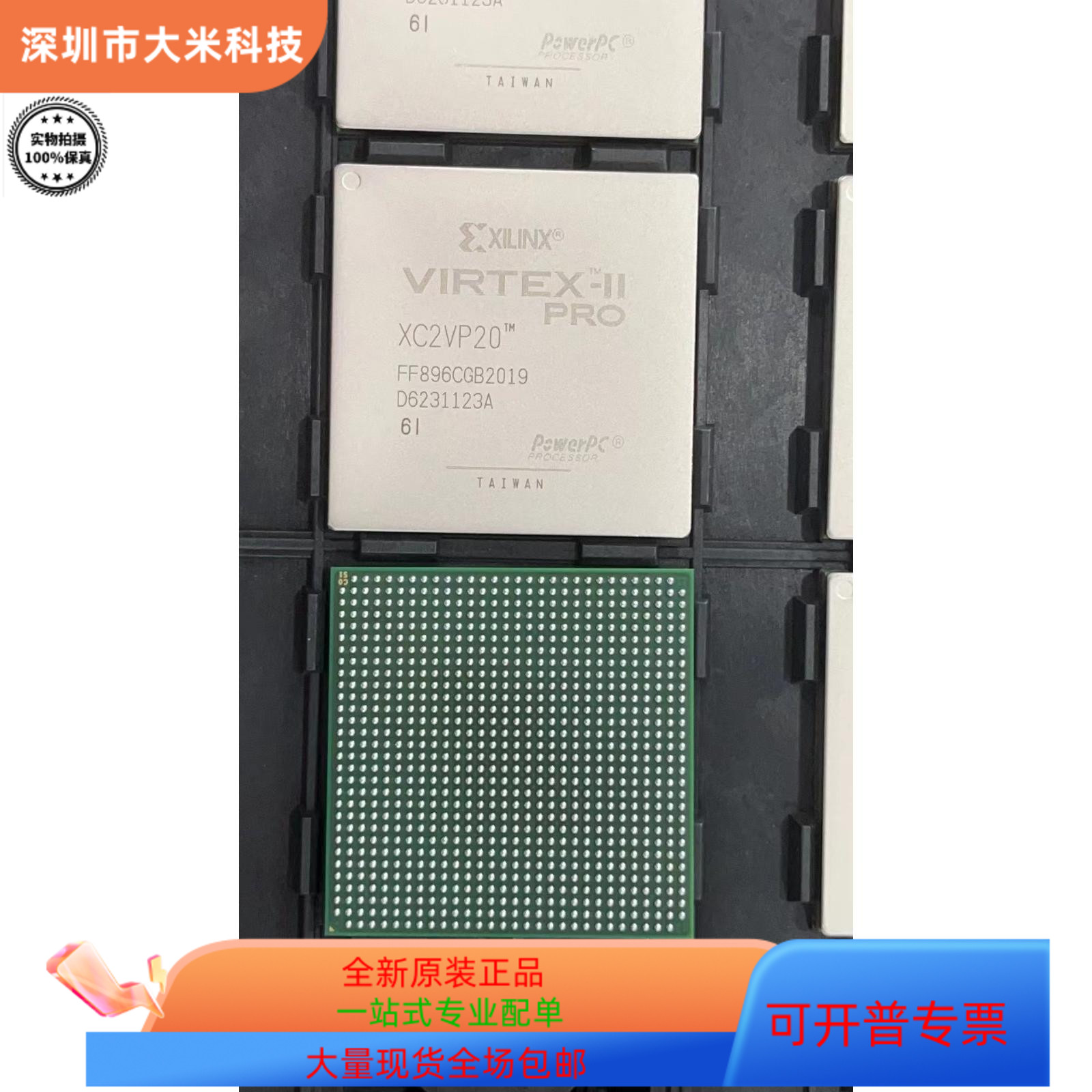 XC2VP20-6FF896I  XC2VP20-6FF896C 原装进口  现货