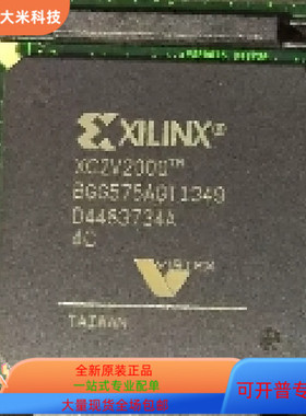 XC2V2000-4FG676C  XC2V2000-4BGG575C 原装进口  现货