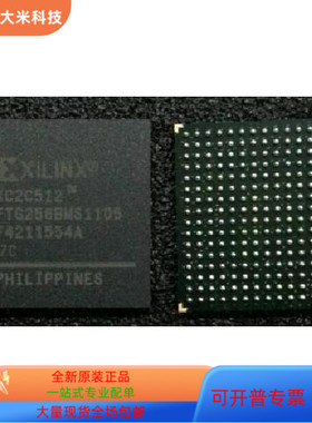 XC2C512－7FTG256C XC2C512－7FTG256I XC2C512－7PQ208C全新原装