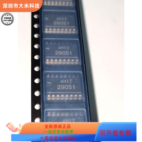 HD2905    HD74LS367AP 原装进口  支持检测