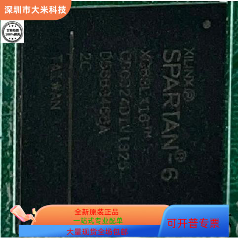 XC6SLX16-3CSG324C全新原装 原厂渠道 咨询下单 保证质量