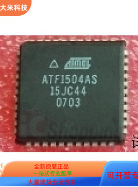 ATF1504AS-15JC44全新原装 原厂渠道 咨询下单 保证质量