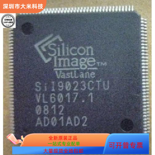 SIL9023CTU-L   SI9410DY-T1 原装进口  支持检测