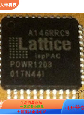 ISPPAC-POWR1220AT8-01TN100I    ISPPAC-POWR1208-01TN44I 原装