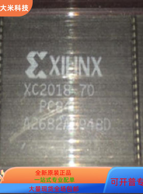 XC2018-70PC84C  XC18V512VQG44C 原装进口  现货