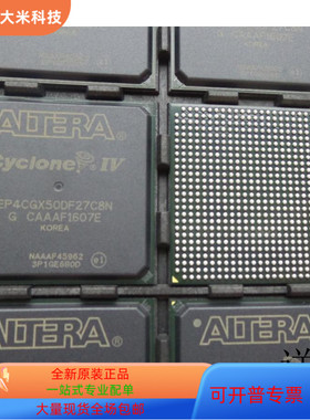 EP4CGX50DF27C7N  EP4CGX50DF27C6N  EP4CGX50DF27C8N 全新原装