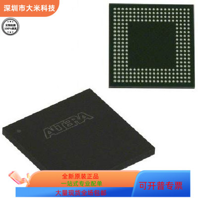 EPM570M256C4N EPM570M256C5N EPM570M256I5N原装进口  现货