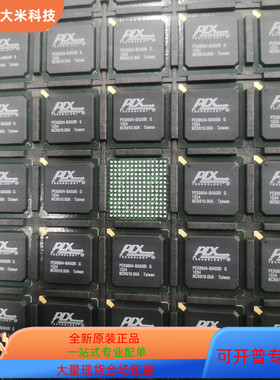 PEX8604-BA50BC   PEX8548-AA25BI 原装进口  现货