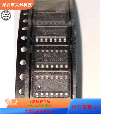 ISL6522CB全新原装 原厂渠道 咨询下单 保证质量