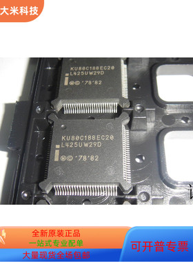 KU80C188EC全新原装 原厂渠道 咨询下单 保证质量