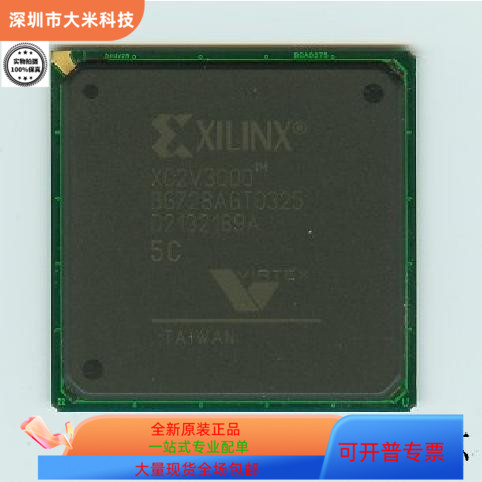 XC2V3000-5BG728I  XC2V3000-5BF957I 原装进口  现货