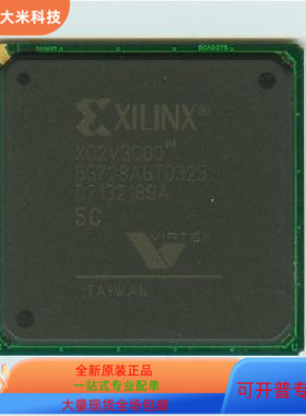 XC2V3000-5BG728I  XC2V3000-5BF957I 原装进口  现货