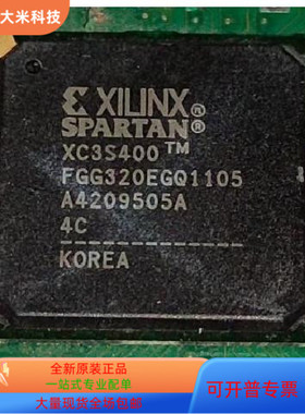 XC3S400-4FGG320C全新原装 原厂渠道 咨询下单 保证质量