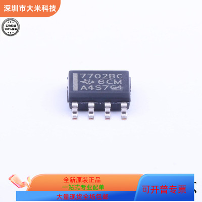 TLC2272ACD  TL7702BCDR   TL499ACP   TL494CN 原装进口