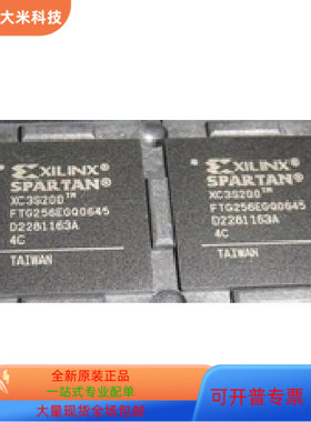 XC3S200－5FTG256C  XC3S200－5FT256C  XC3S200－5PQ208C