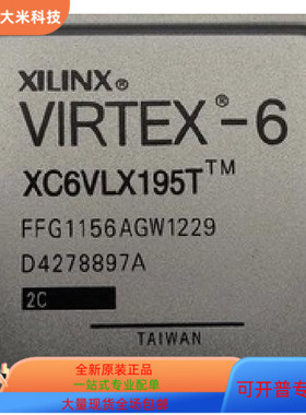 XC6VLX195T-1FFG1156I   XC6VLX130T-2FFG1156I原装进口 支持检测