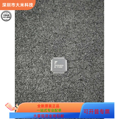 ST16C554DCQ   ST10R272LT1   ST10R167-Q3 原装进口  现货
