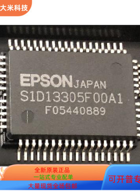 S1D13503F00A2   S1D13503F00A1   S1D13305FOA 原装进口