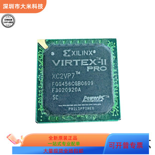 进口 XC2VP2 原装 5FG456C 现货 5FGG256C