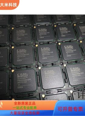 XC3S200A-4FGG320C全新原装 原厂渠道 咨询下单 保证质量