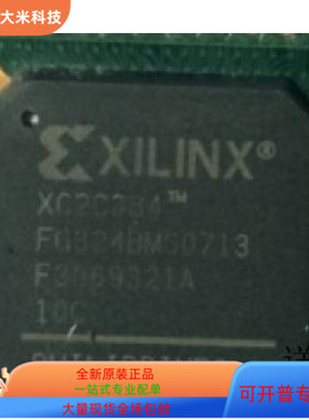 XC2C384-10FGG324C  XC2C384-7TQG144C 原装进口  现货