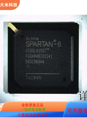 XC6SLX150T-3FGG484C  XC6SLX150T-3CSG484C 原装进口 现货