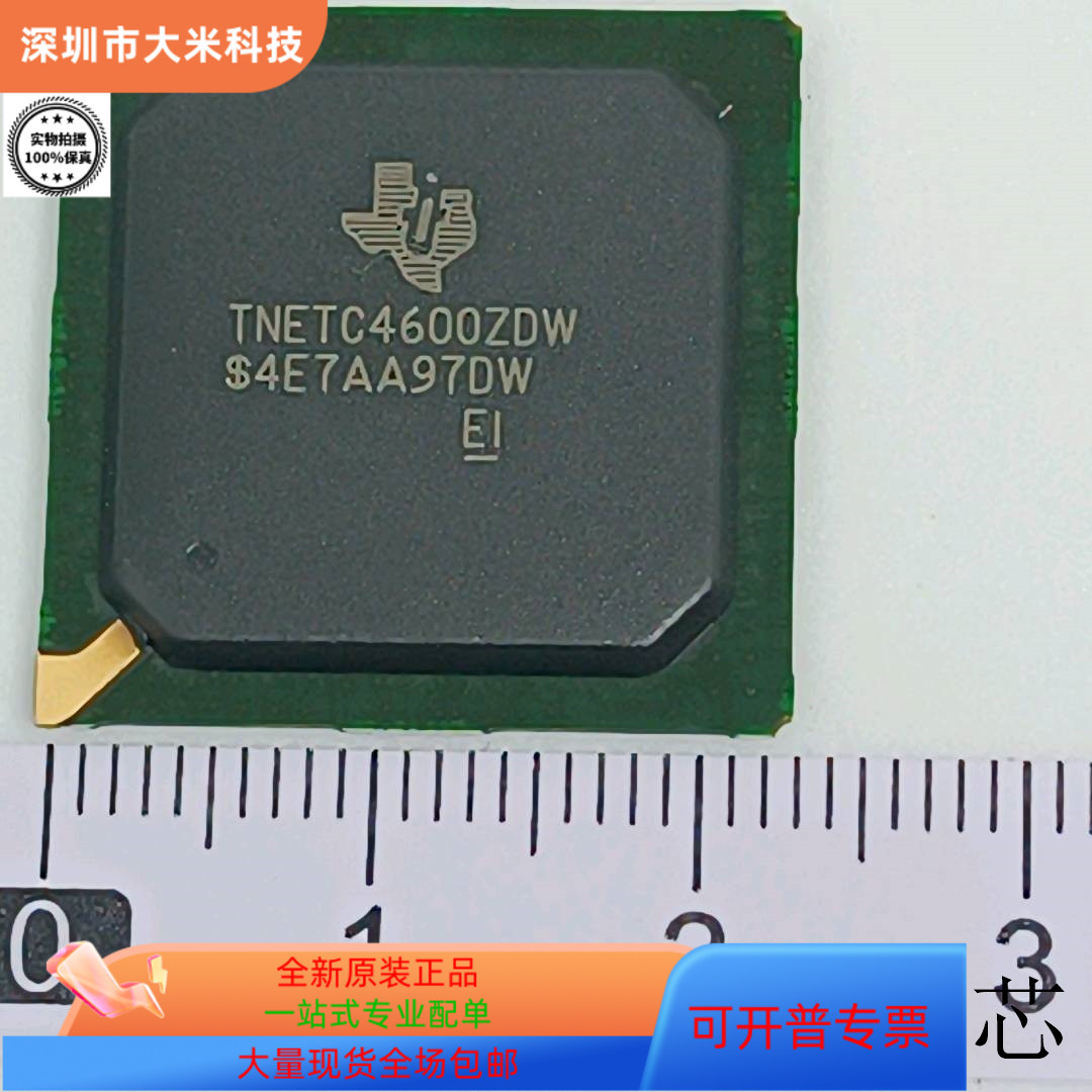 TNETC4600ZDW全新原装 原厂渠道 咨询下单 保证质量