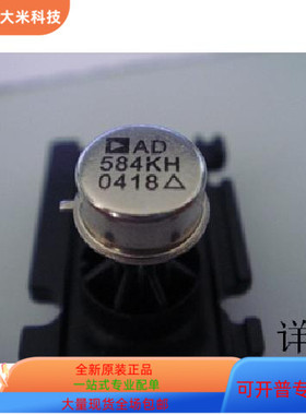 AD584KH   AD574ATD 883B  原装进口  支持检测